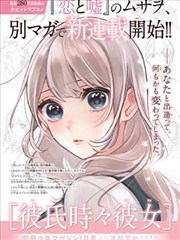 日韩漫改真人电影索引封面